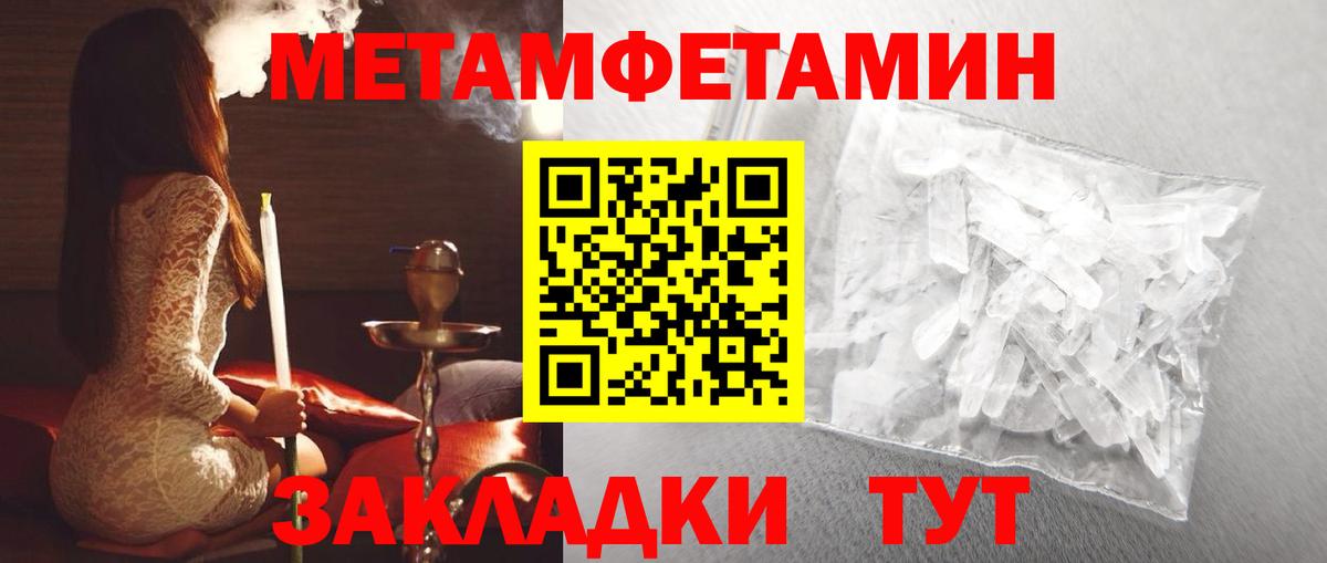 Амфетамин Розовый  Amphetamine  АМФЕТАМИН  Вход с VPN  Кохма 