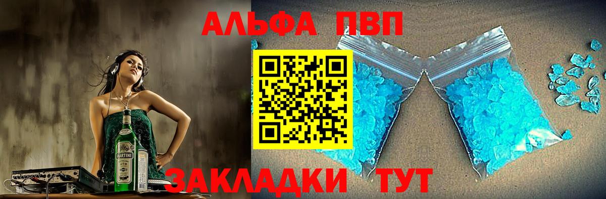 A-PVP СК Кохма