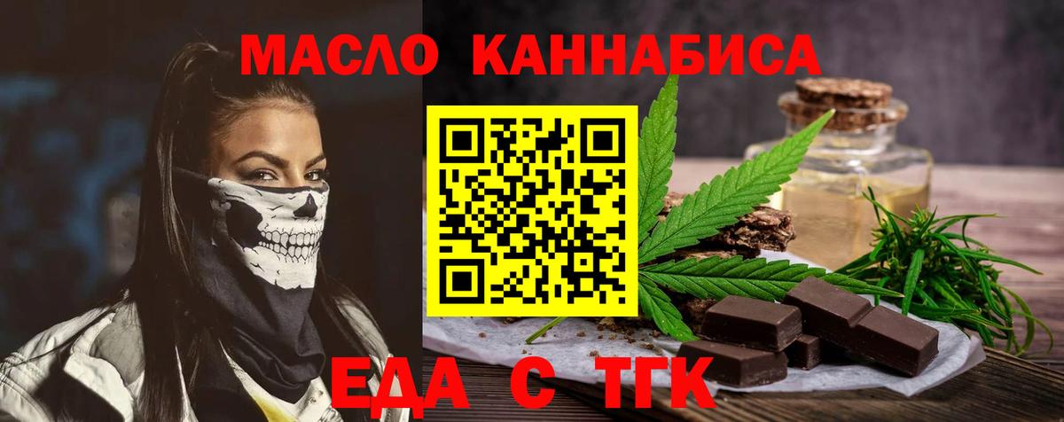 Canna-Cookies марихуана  Вход с VPN  Кохма 