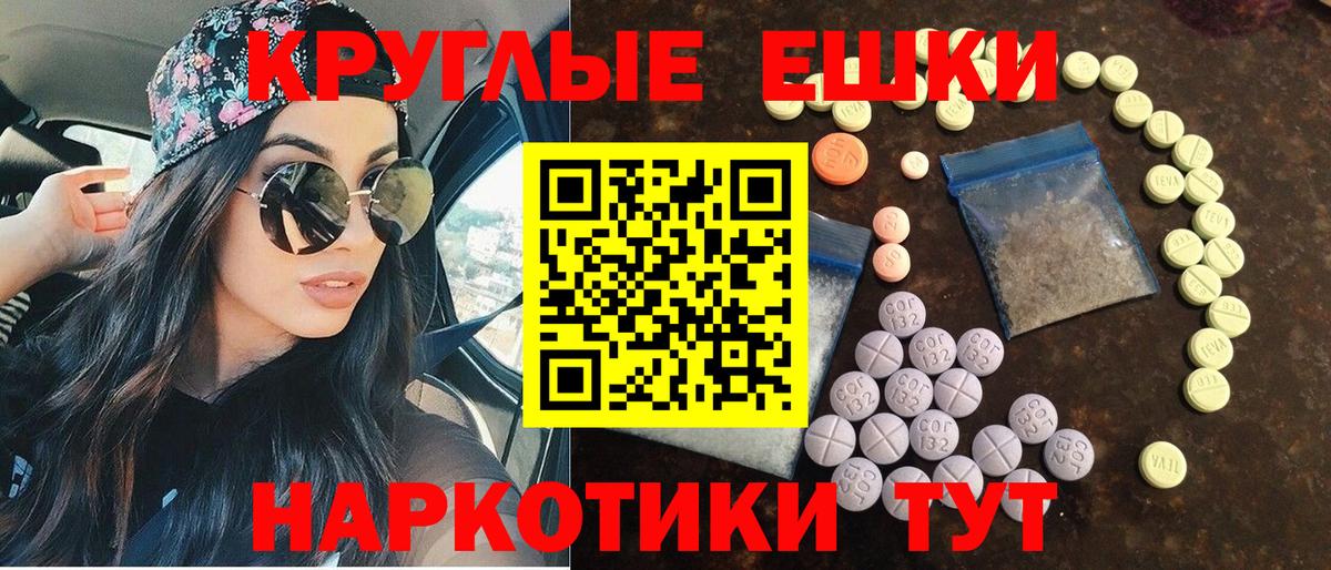 Экстази 99% Кохма