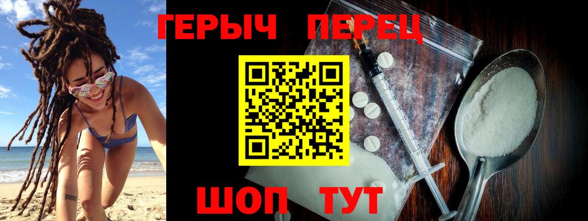 Героин Афган  Вход с VPN  Кохма 