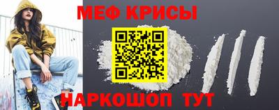 метамфетамин Конаково