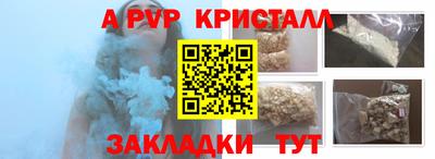 кокаин VHQ Комсомольск-на-Амуре