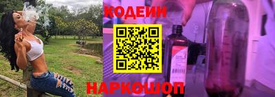 метамфетамин Конаково