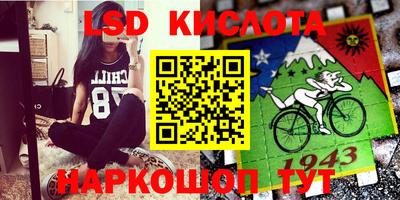 прущая мука Коммунар