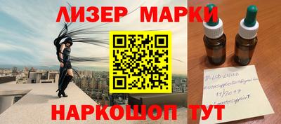 кокаин VHQ Комсомольск-на-Амуре