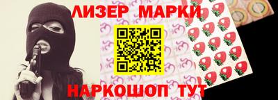 кокаин VHQ Комсомольск-на-Амуре