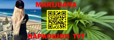 метамфетамин Конаково