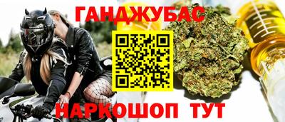 метамфетамин Конаково