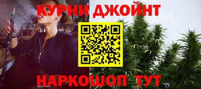 метамфетамин Конаково