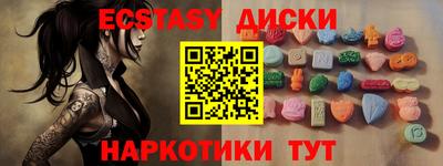 кокаин VHQ Комсомольск-на-Амуре
