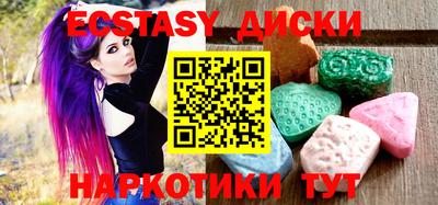 кокаин VHQ Комсомольск-на-Амуре