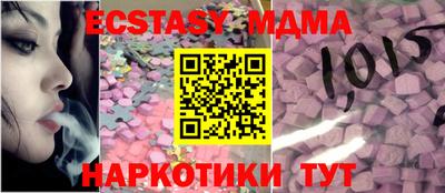 метамфетамин Конаково