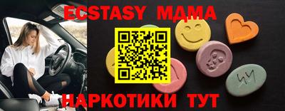 метамфетамин Конаково