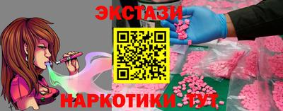 метамфетамин Конаково