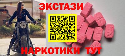 кокаин VHQ Комсомольск-на-Амуре