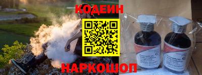 кокаин VHQ Комсомольск-на-Амуре
