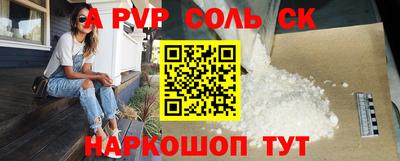 кокаин VHQ Комсомольск-на-Амуре