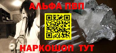 метамфетамин Конаково