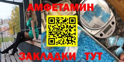 кокаин VHQ Комсомольск-на-Амуре