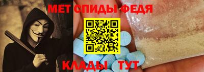 метамфетамин Конаково