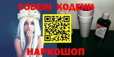 кокаин VHQ Комсомольск-на-Амуре