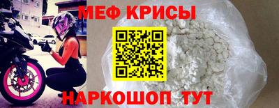 метамфетамин Конаково