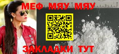 ешки Краснодар