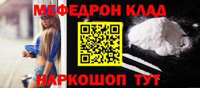 метамфетамин Конаково