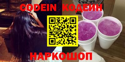 кокаин VHQ Комсомольск-на-Амуре