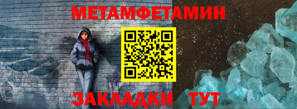 Метамфетамин винт  Метамфетамин винт  Вход с VPN  Кохма 