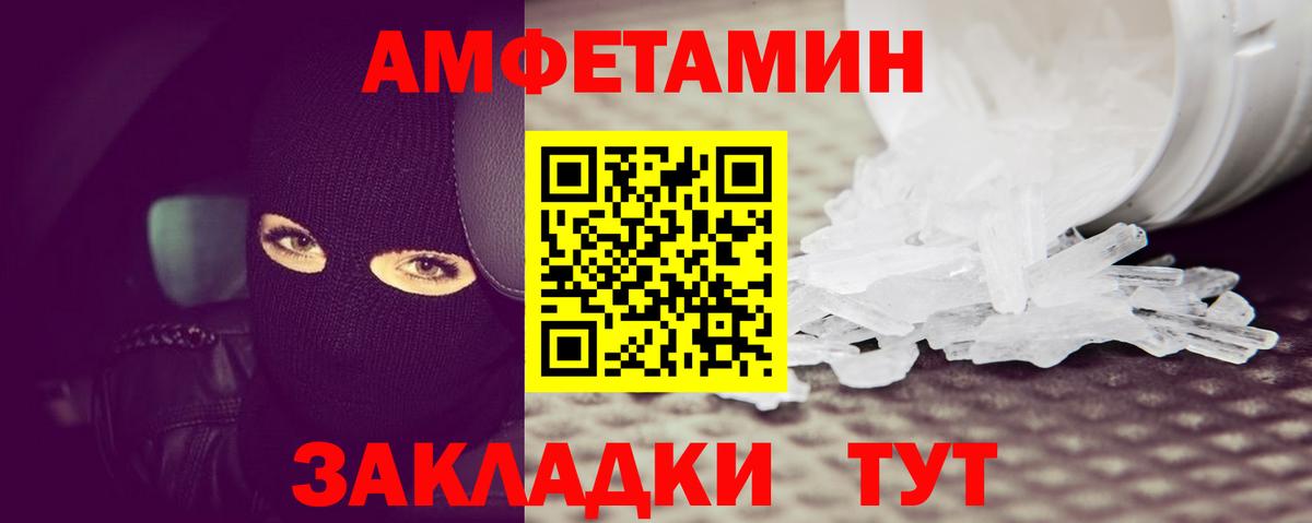 Метамфетамин винт Кохма