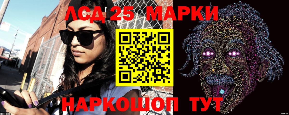 Марки NBOMe 1,5мг Кохма