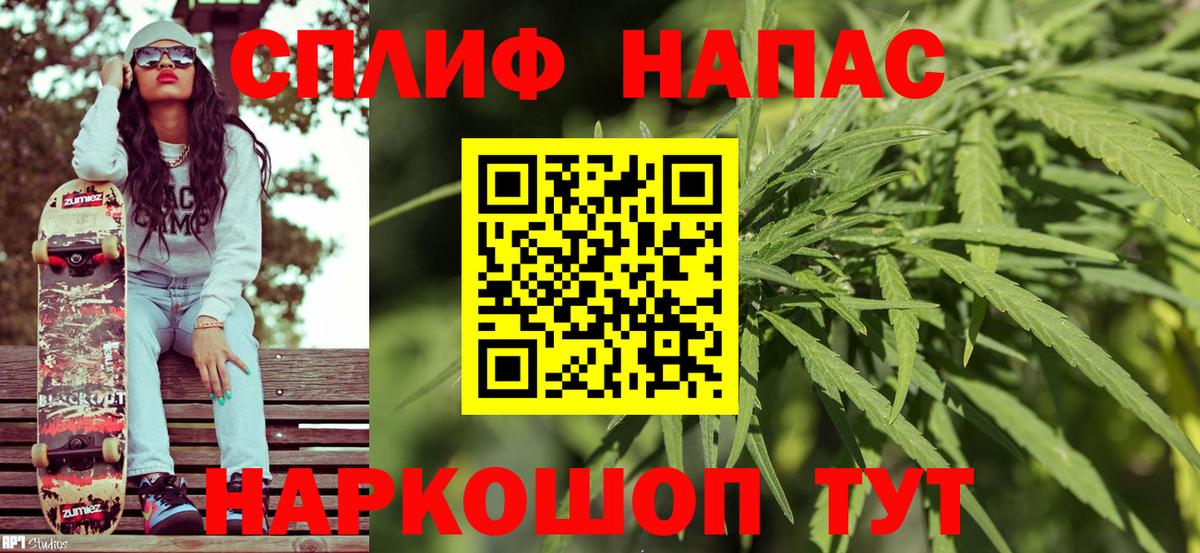 МАРИХУАНА VHQ  Конопля Amnesia  Кохма  МАРИХУАНА ГИДРОПОН  Вход с VPN 